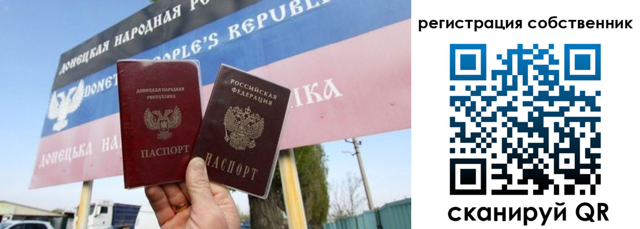 где прописаться в Светлограде